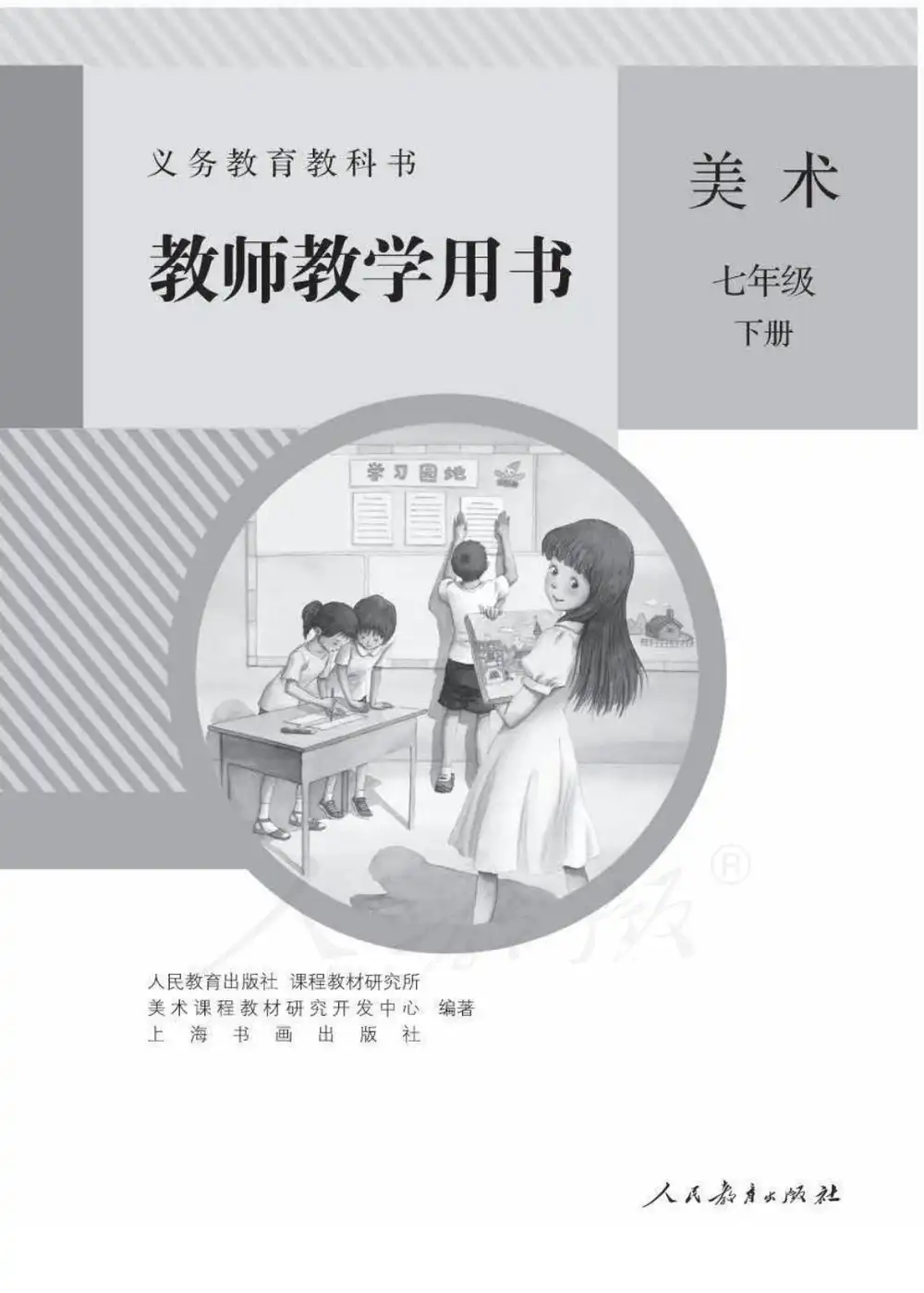 暂无预览