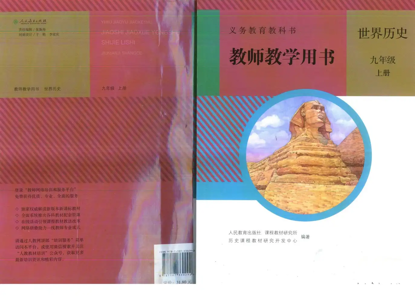 暂无预览