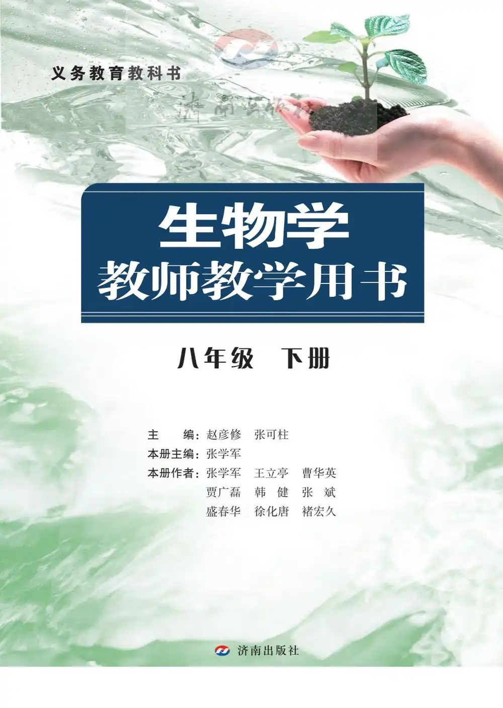 暂无预览