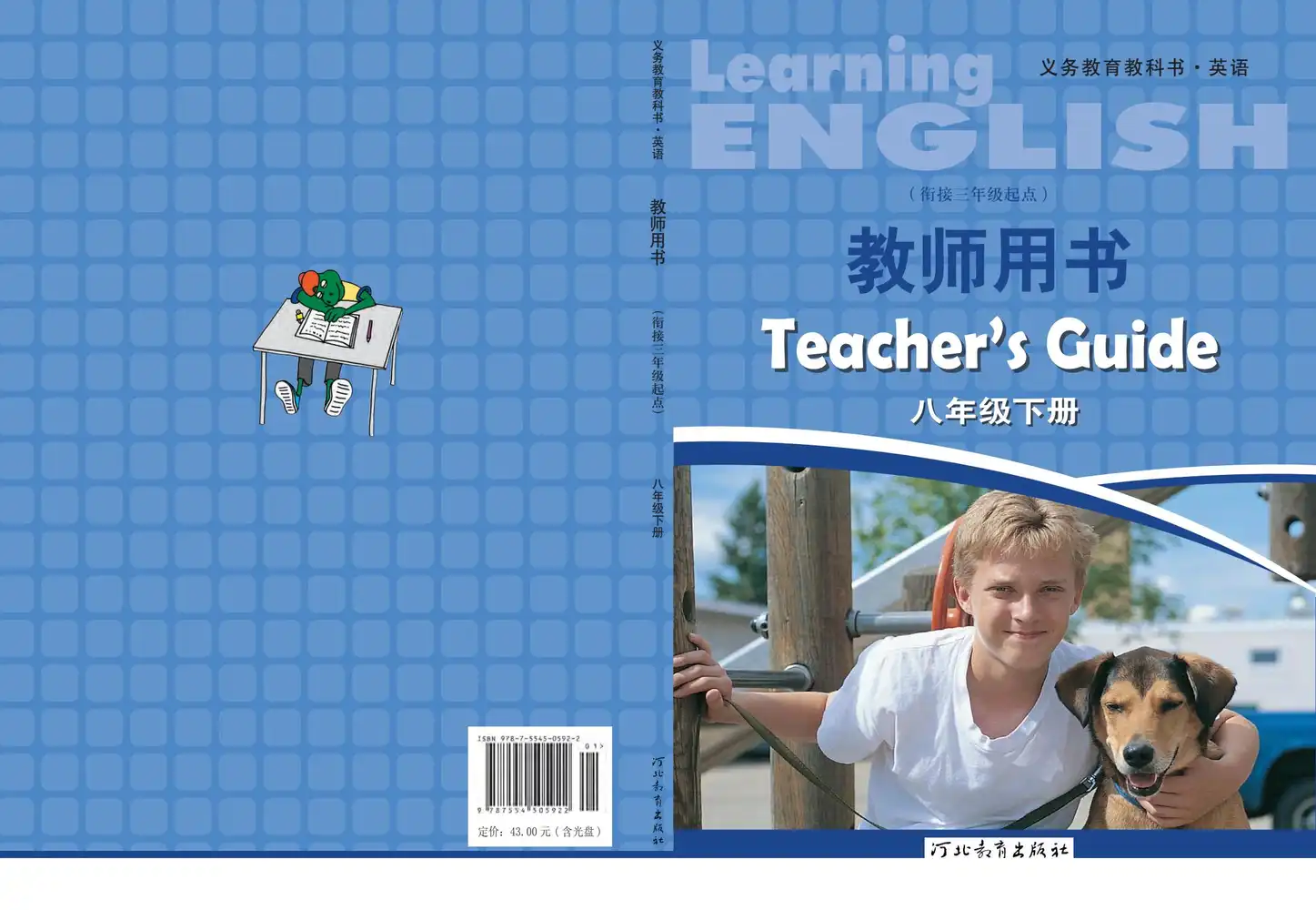 暂无预览