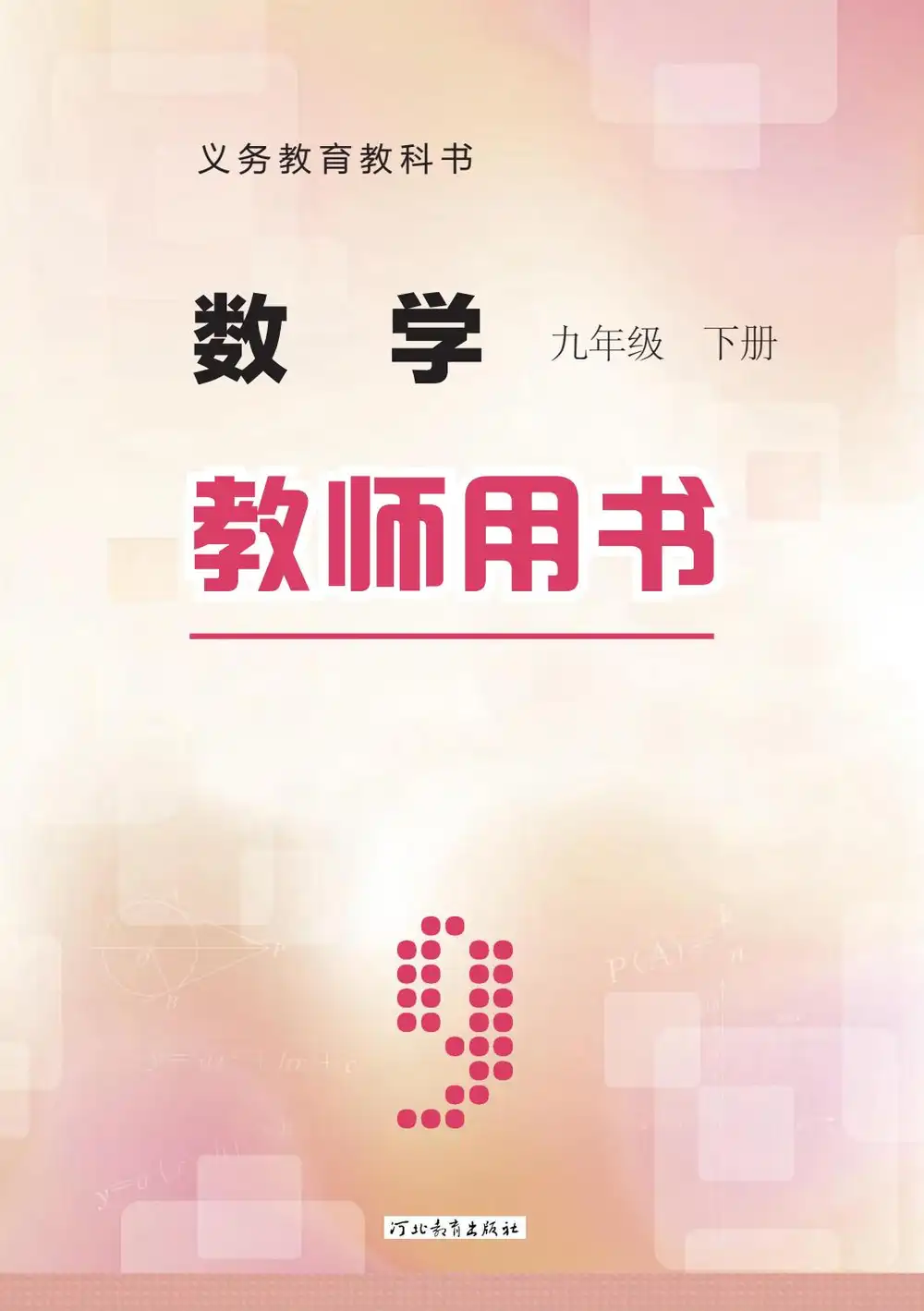 暂无预览