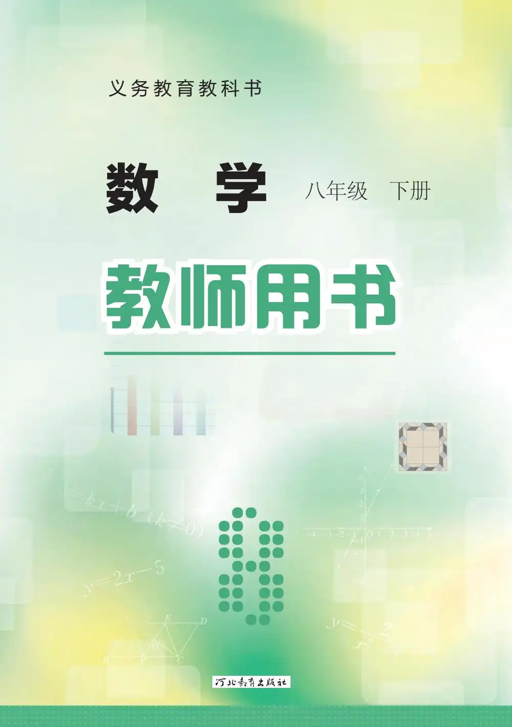 暂无预览