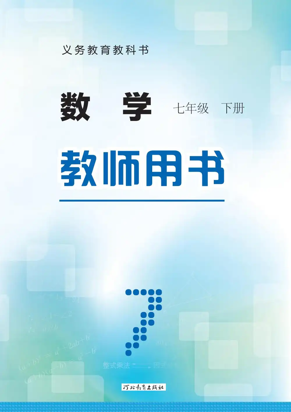 暂无预览
