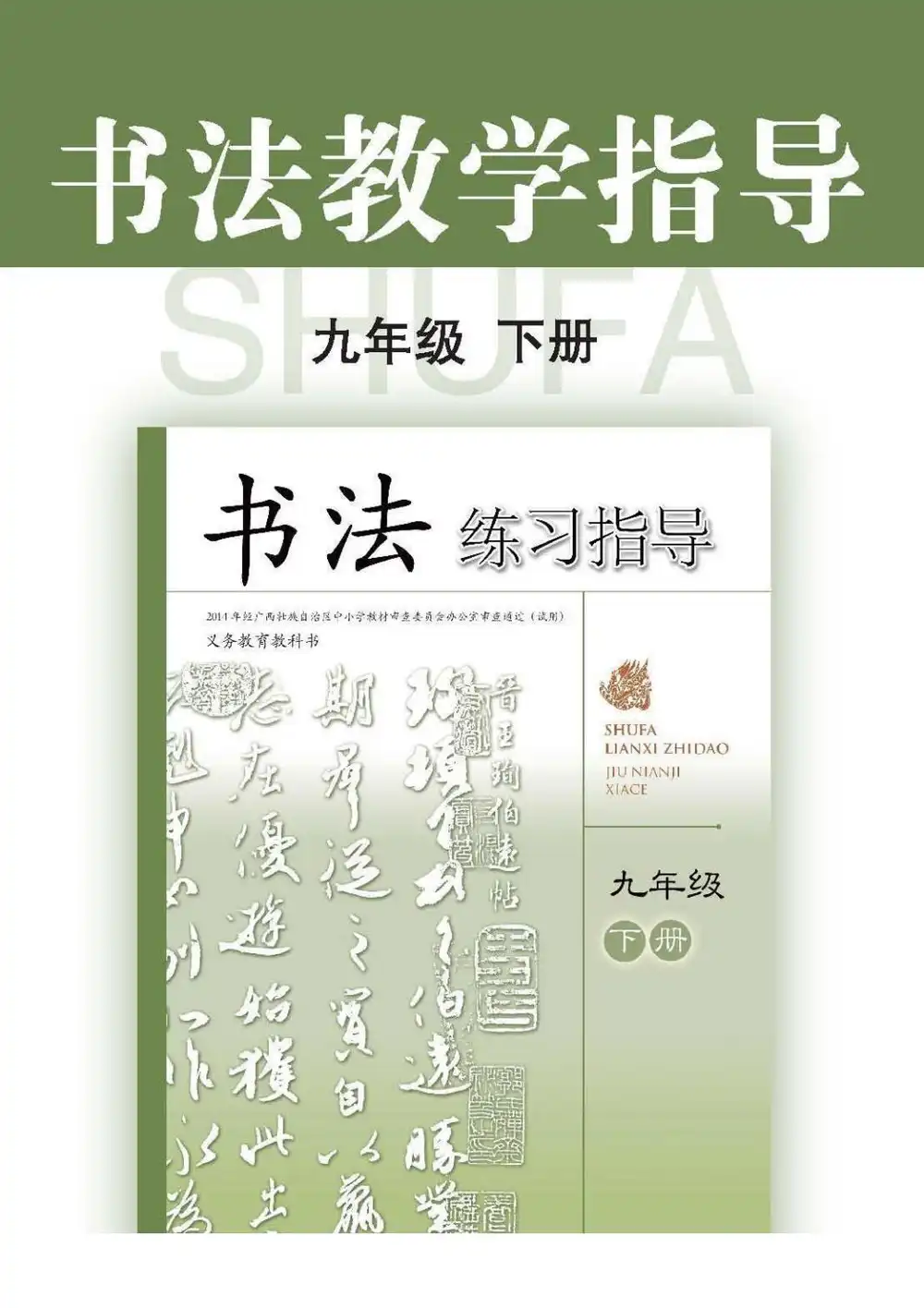 暂无预览