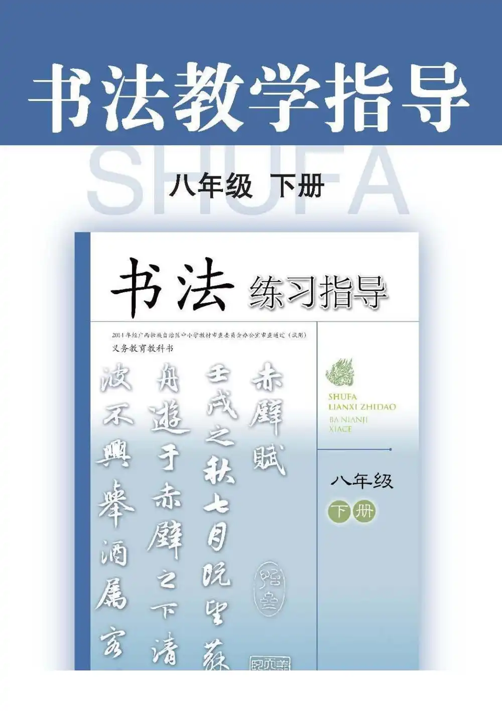 暂无预览