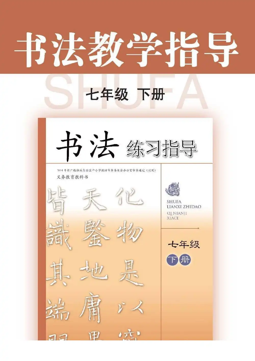 暂无预览