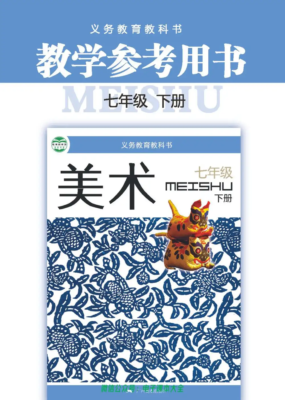 暂无预览