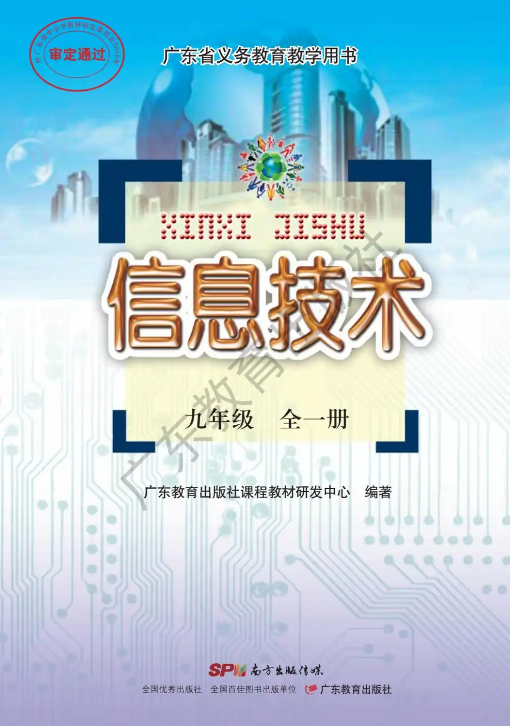 暂无预览