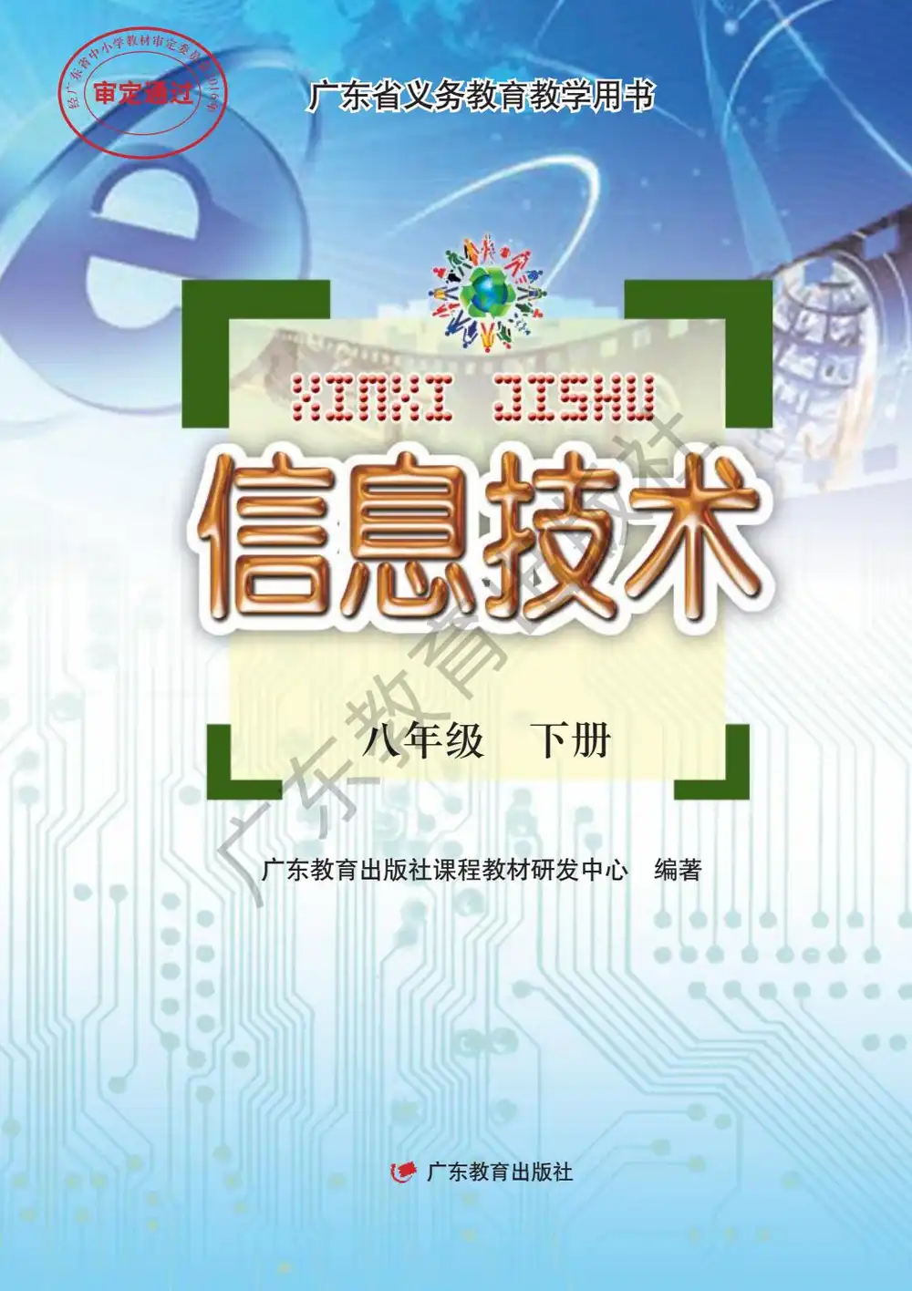 暂无预览