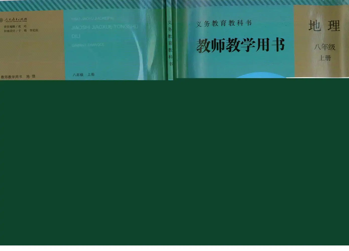 暂无预览