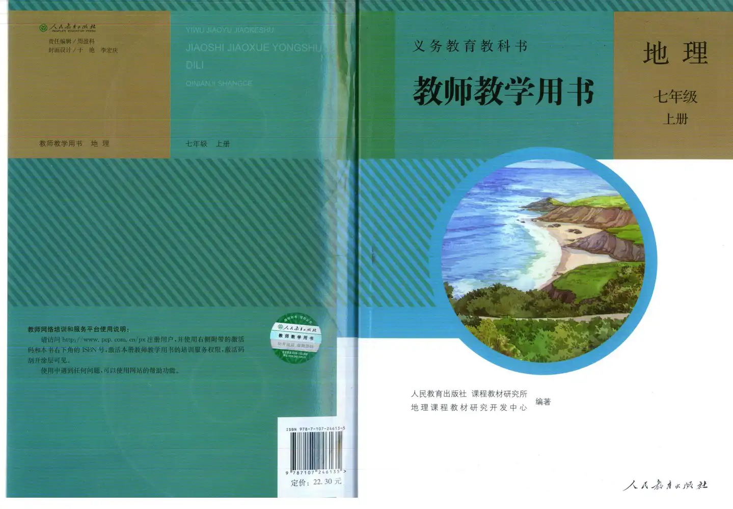 暂无预览