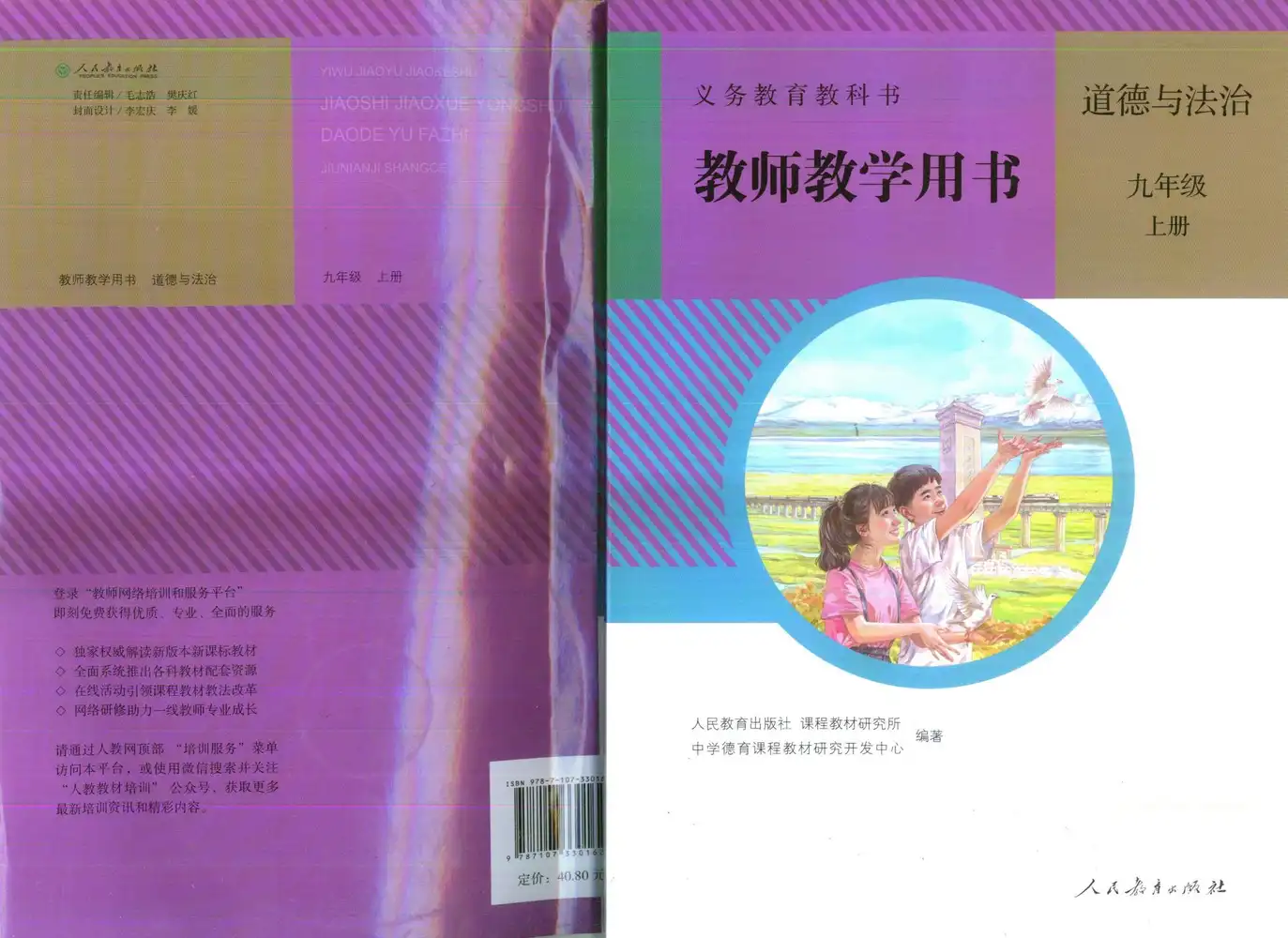 暂无预览