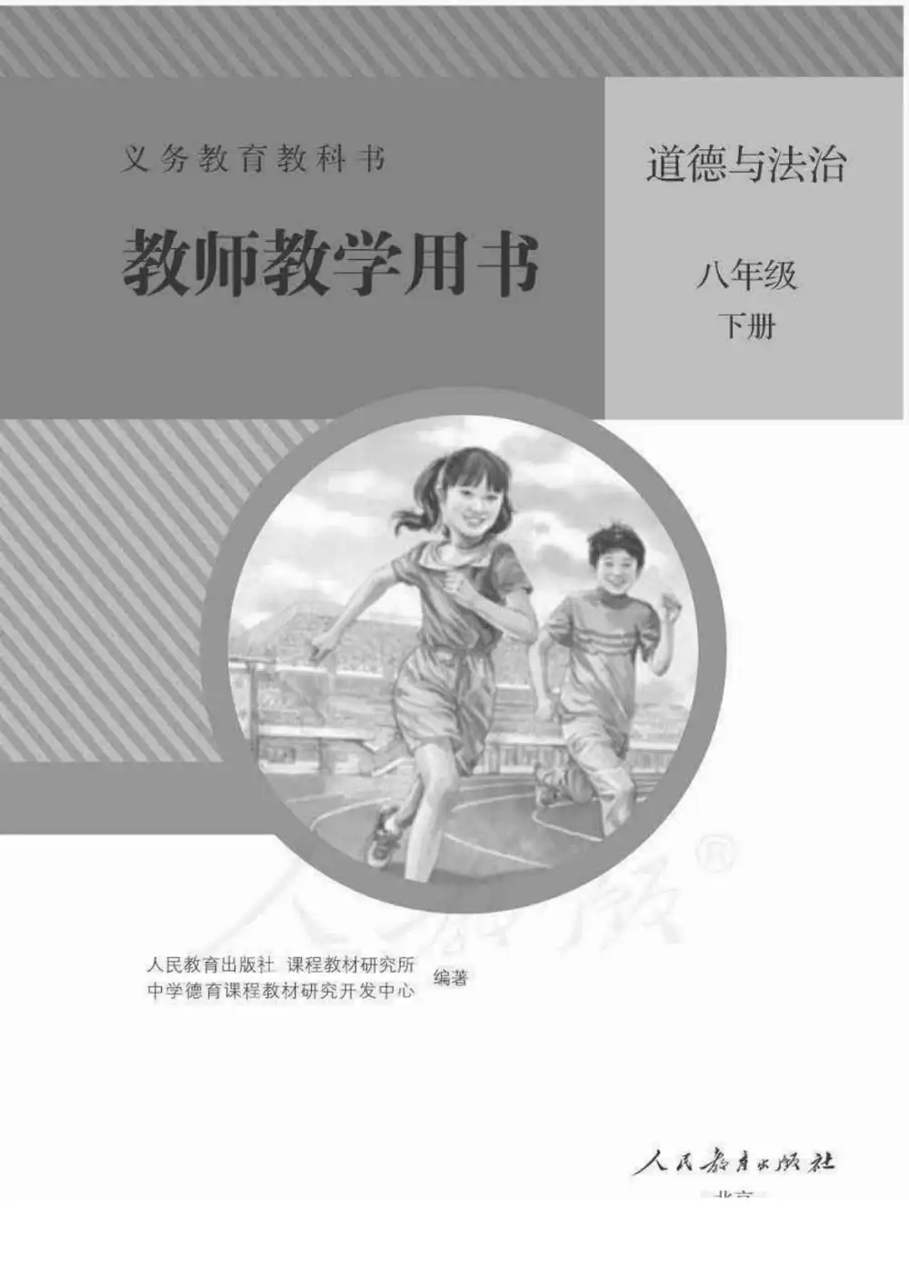 暂无预览