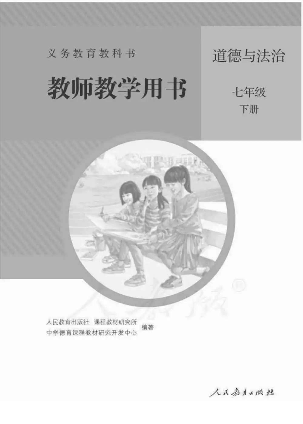 暂无预览