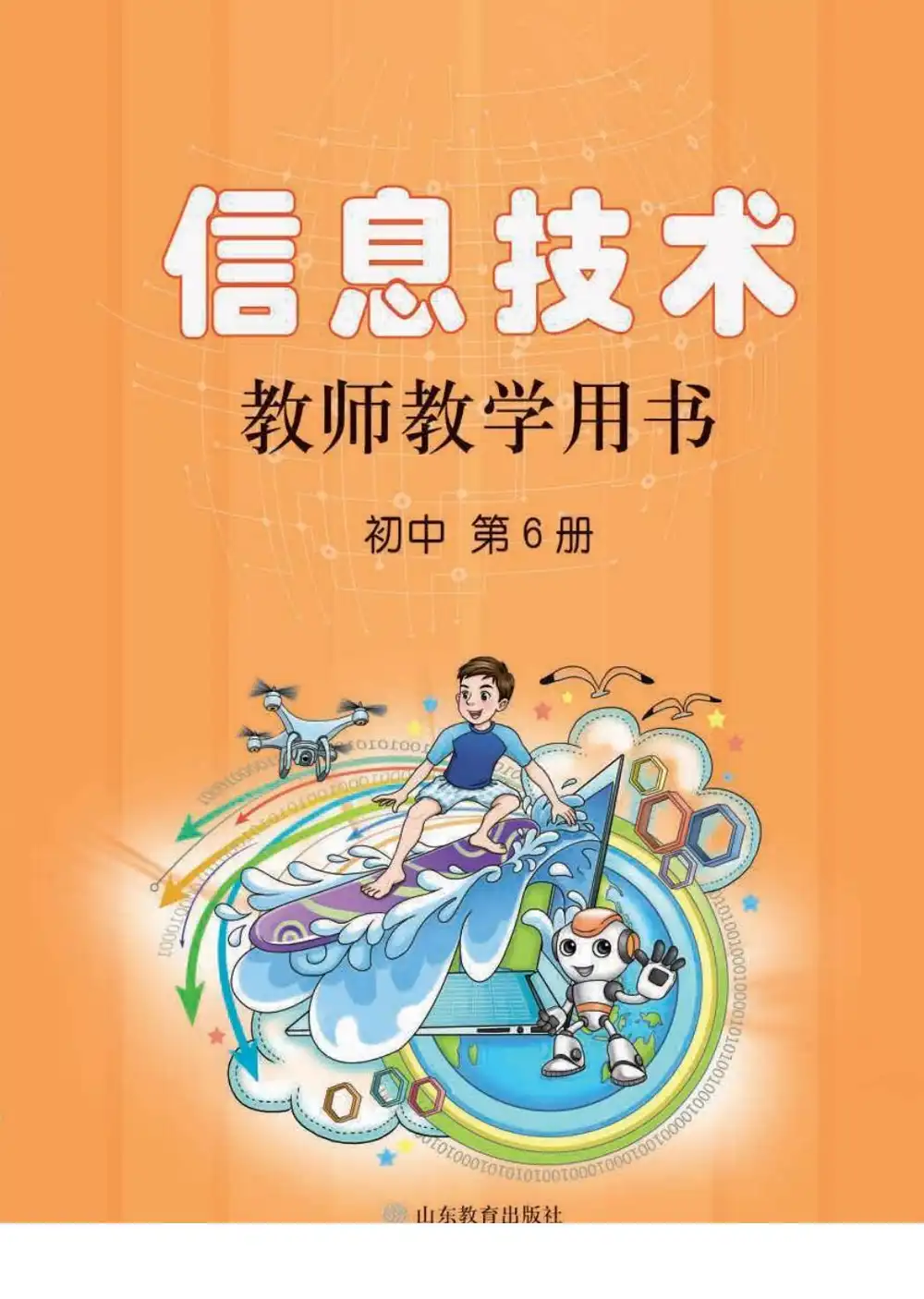 暂无预览