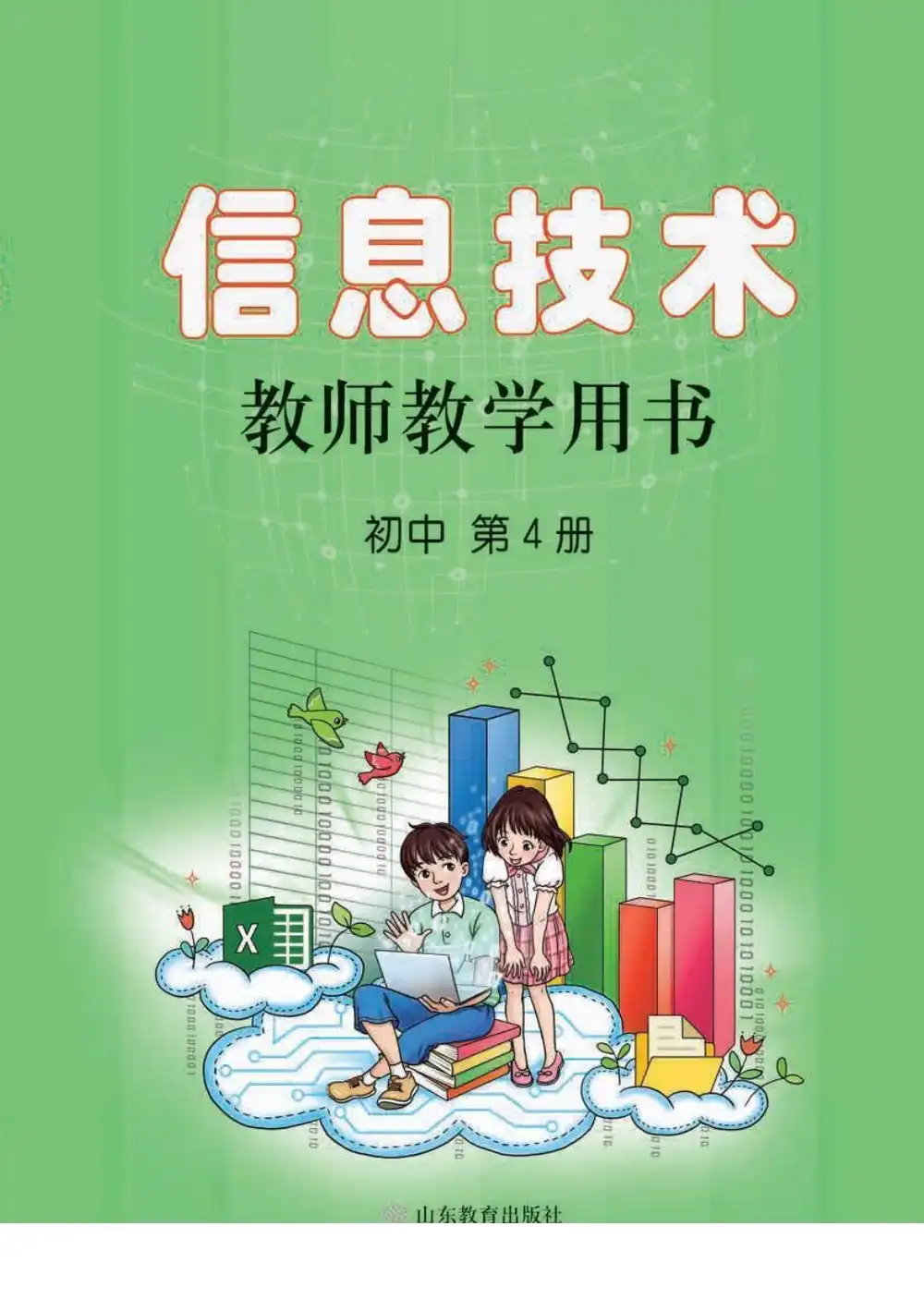 暂无预览