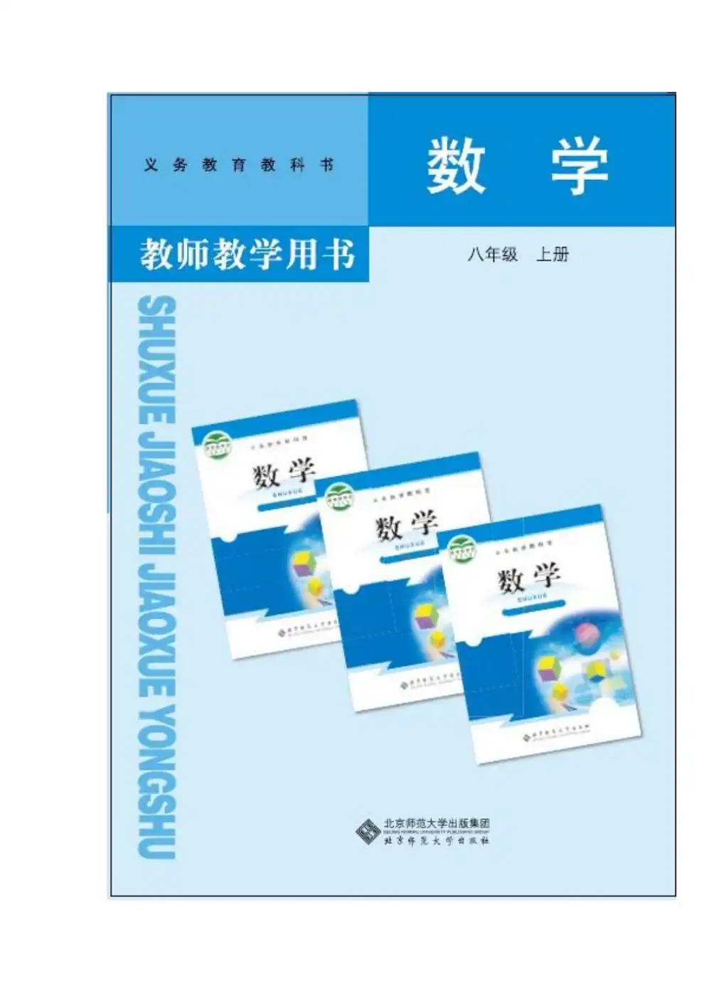 暂无预览