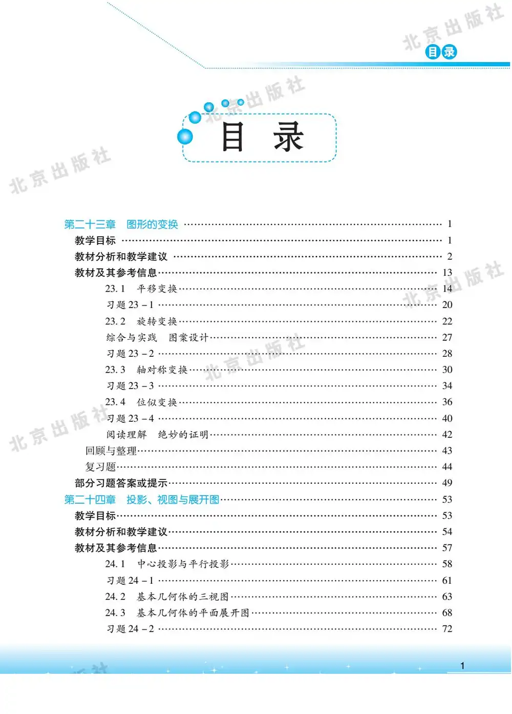 暂无预览