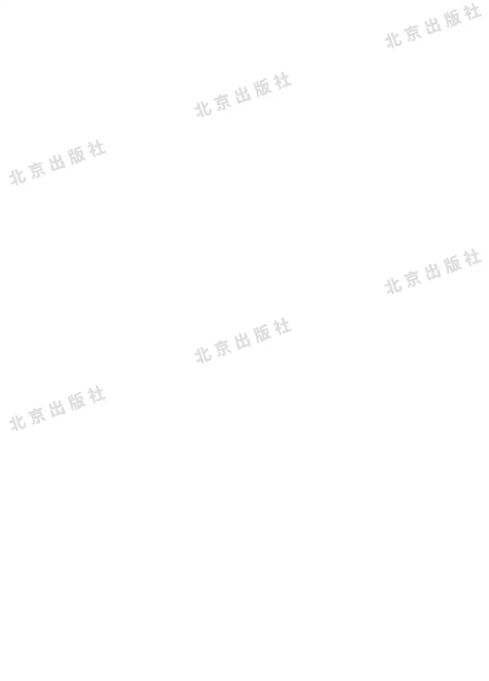 暂无预览