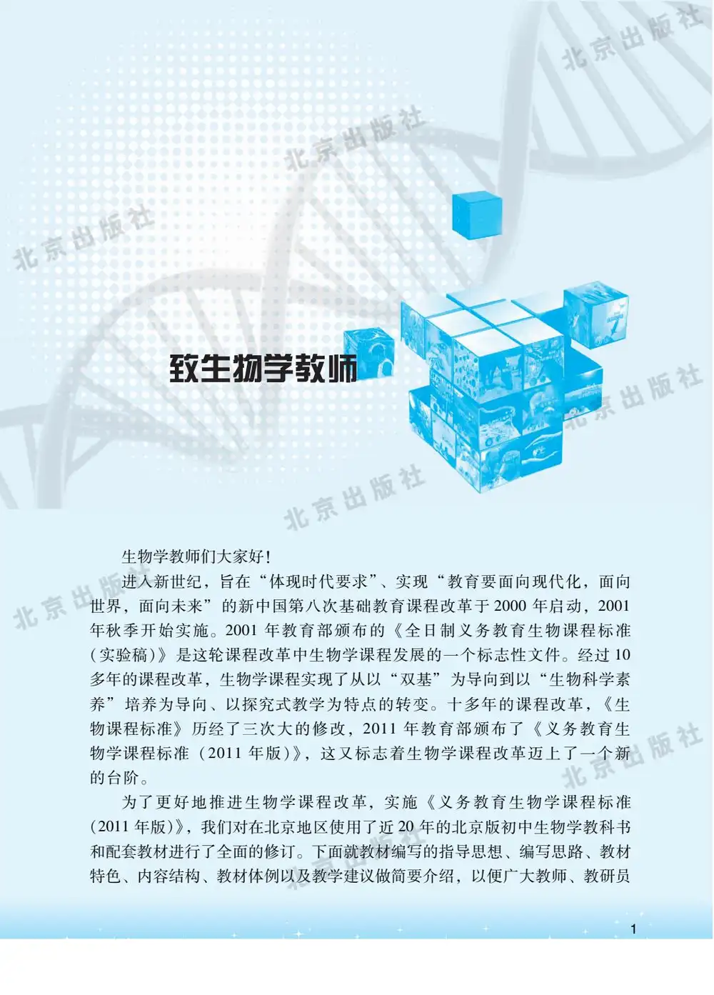 暂无预览