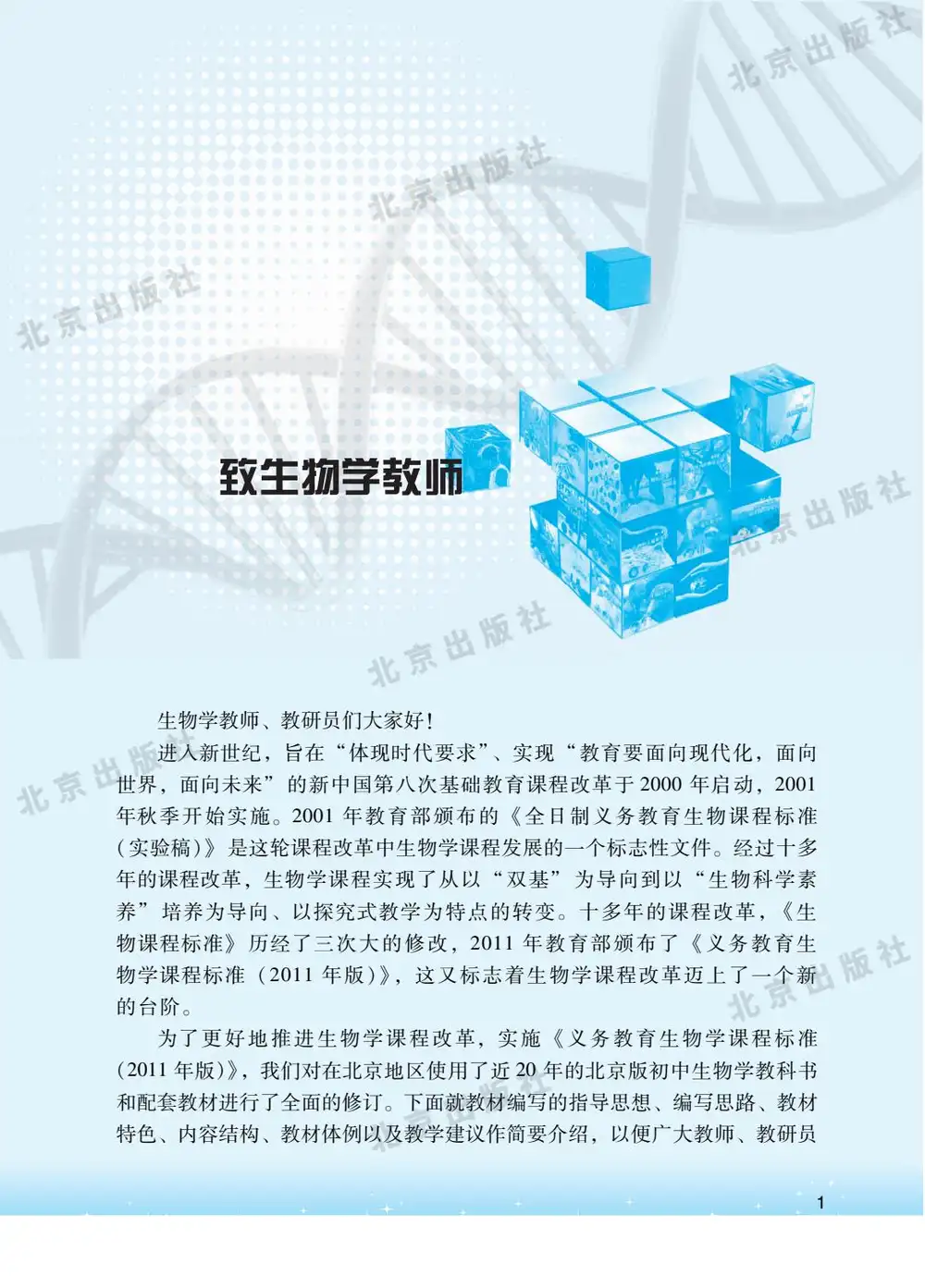 暂无预览