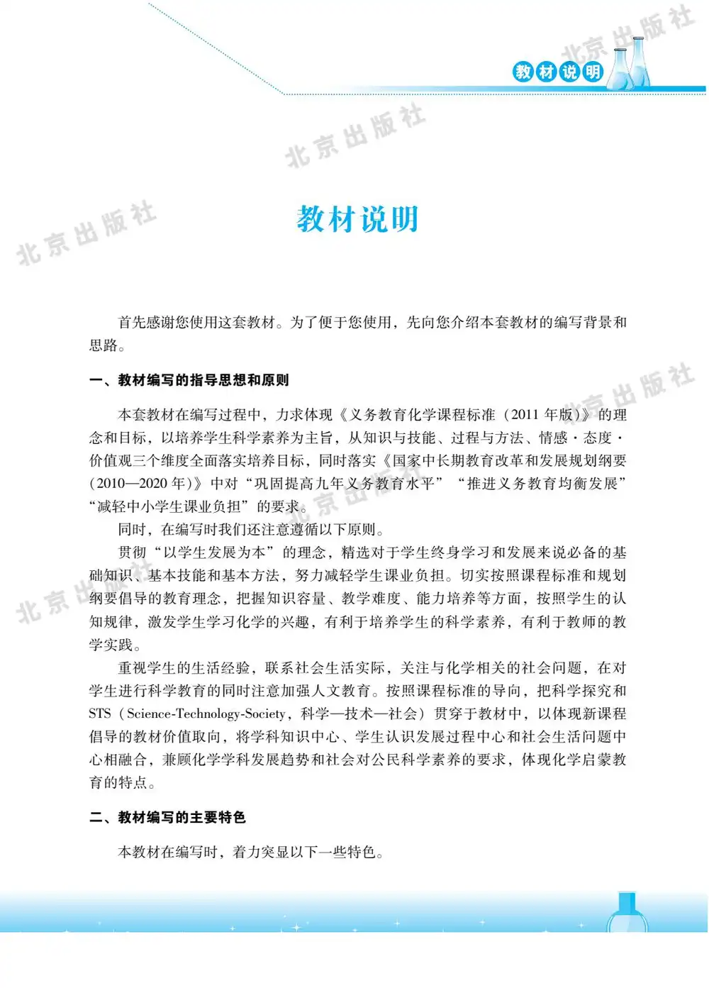 暂无预览