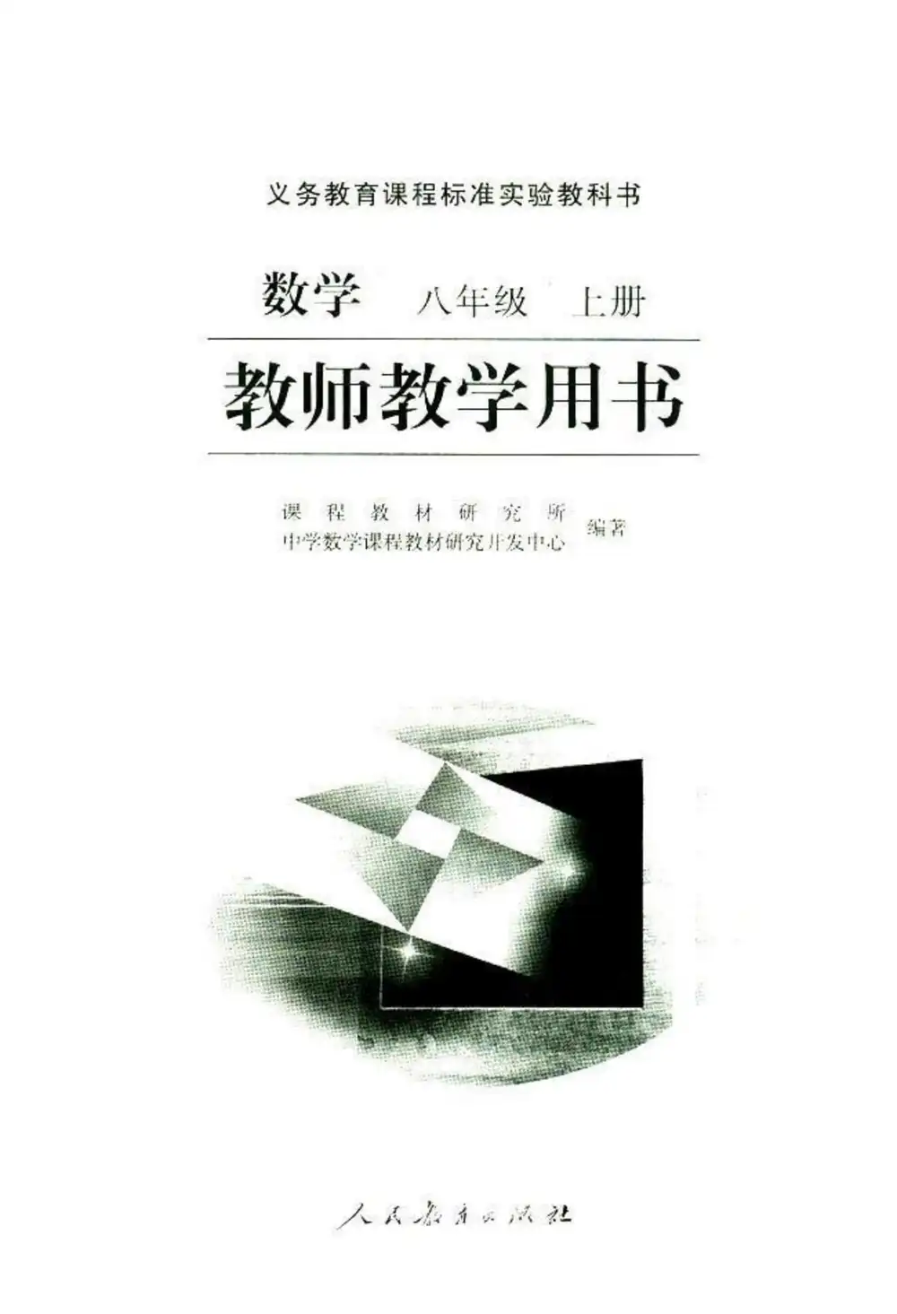 暂无预览