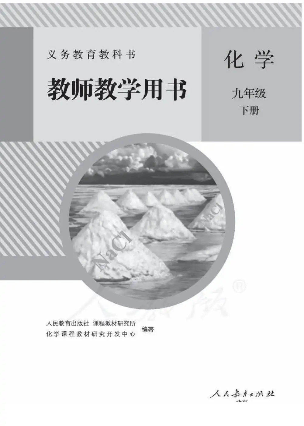 暂无预览