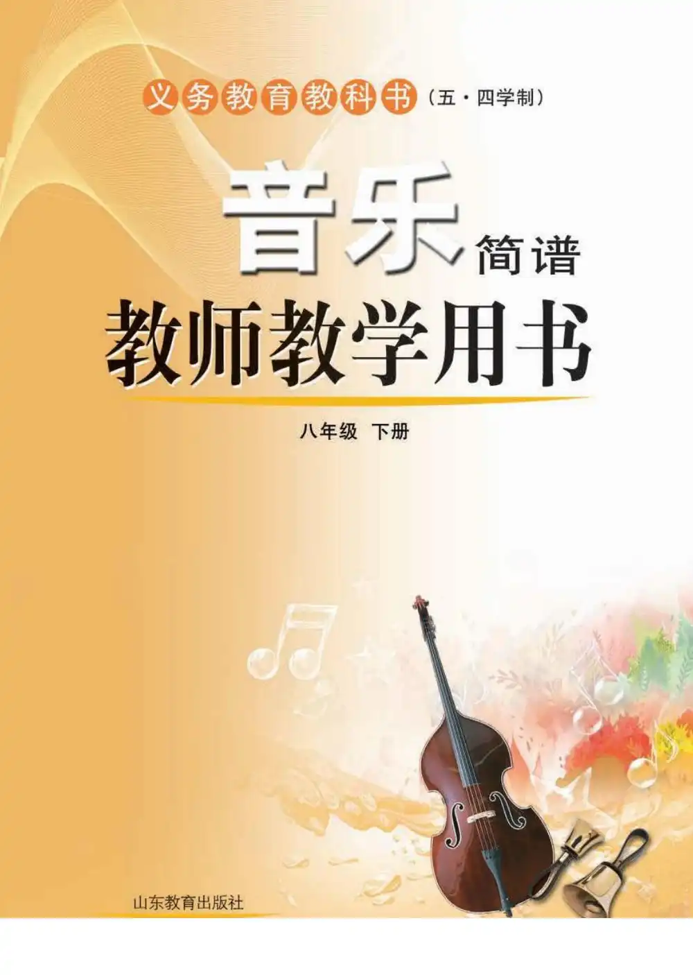 暂无预览