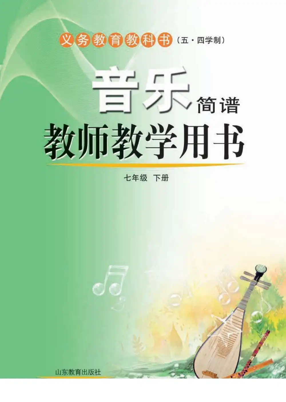 暂无预览