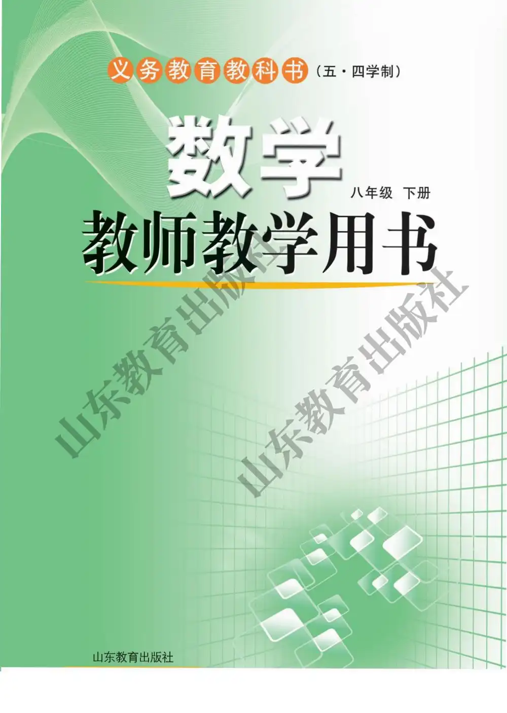 暂无预览