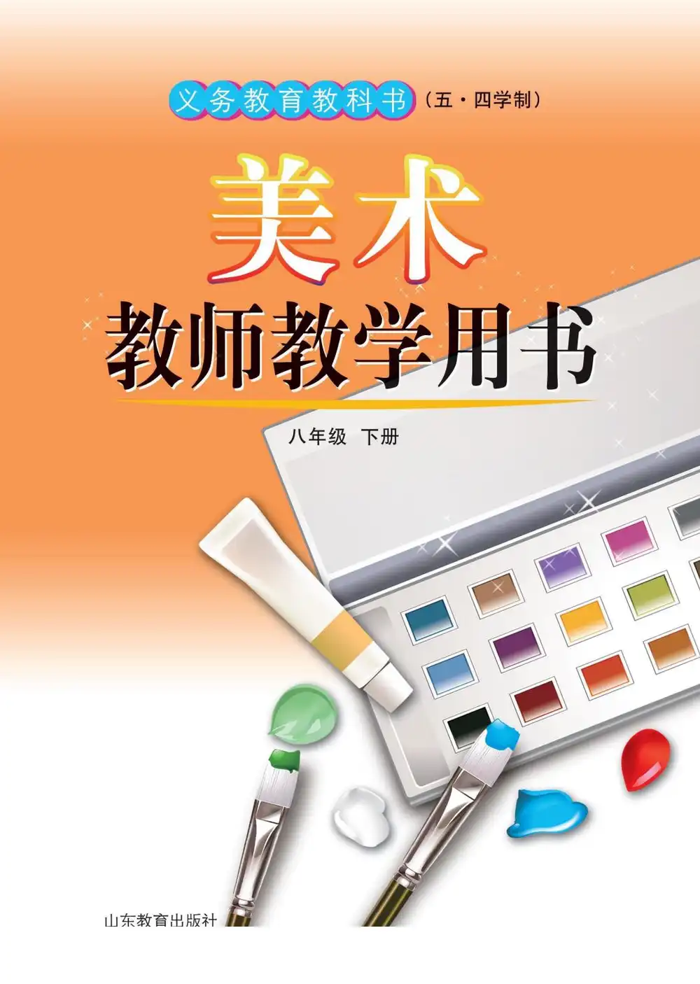 暂无预览