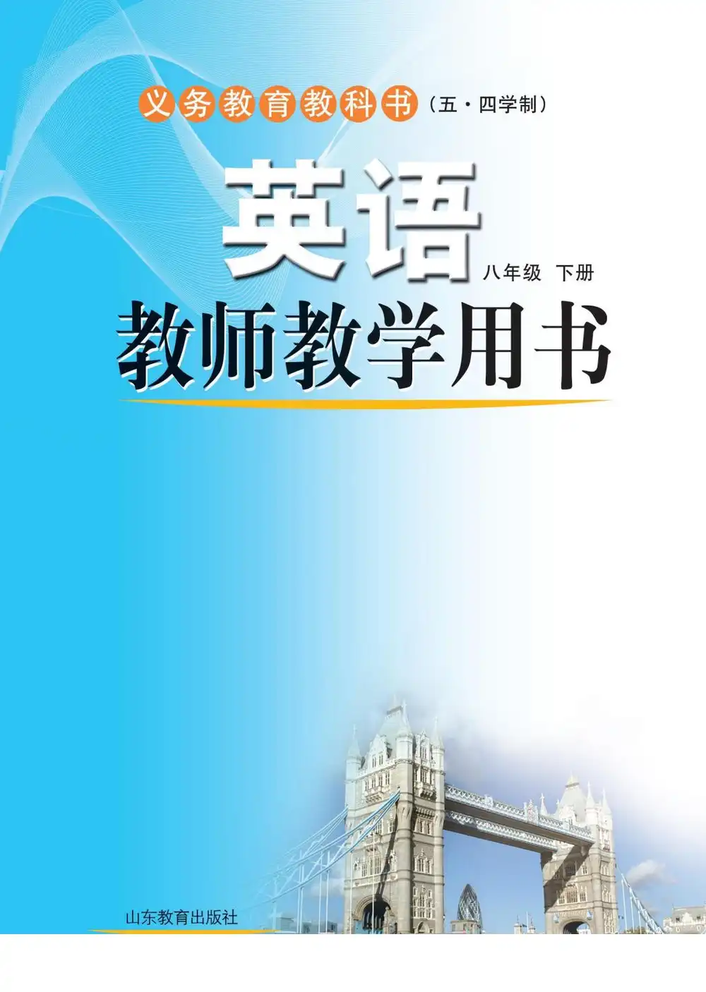 暂无预览