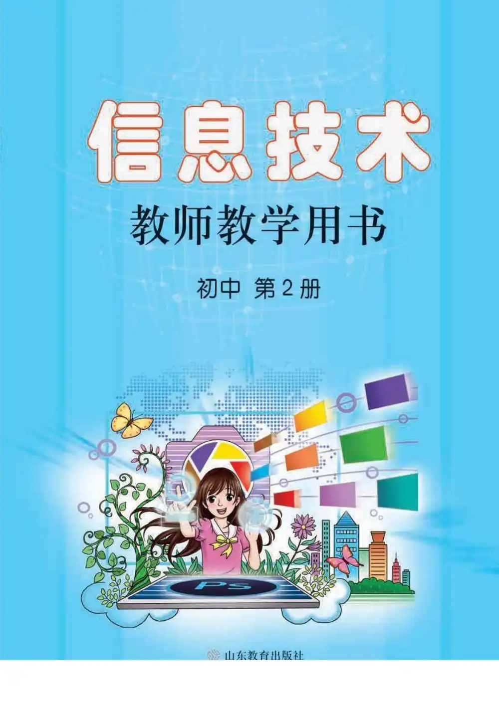 暂无预览