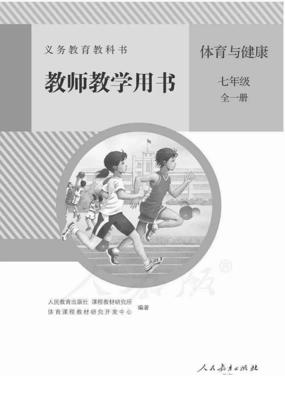 暂无预览