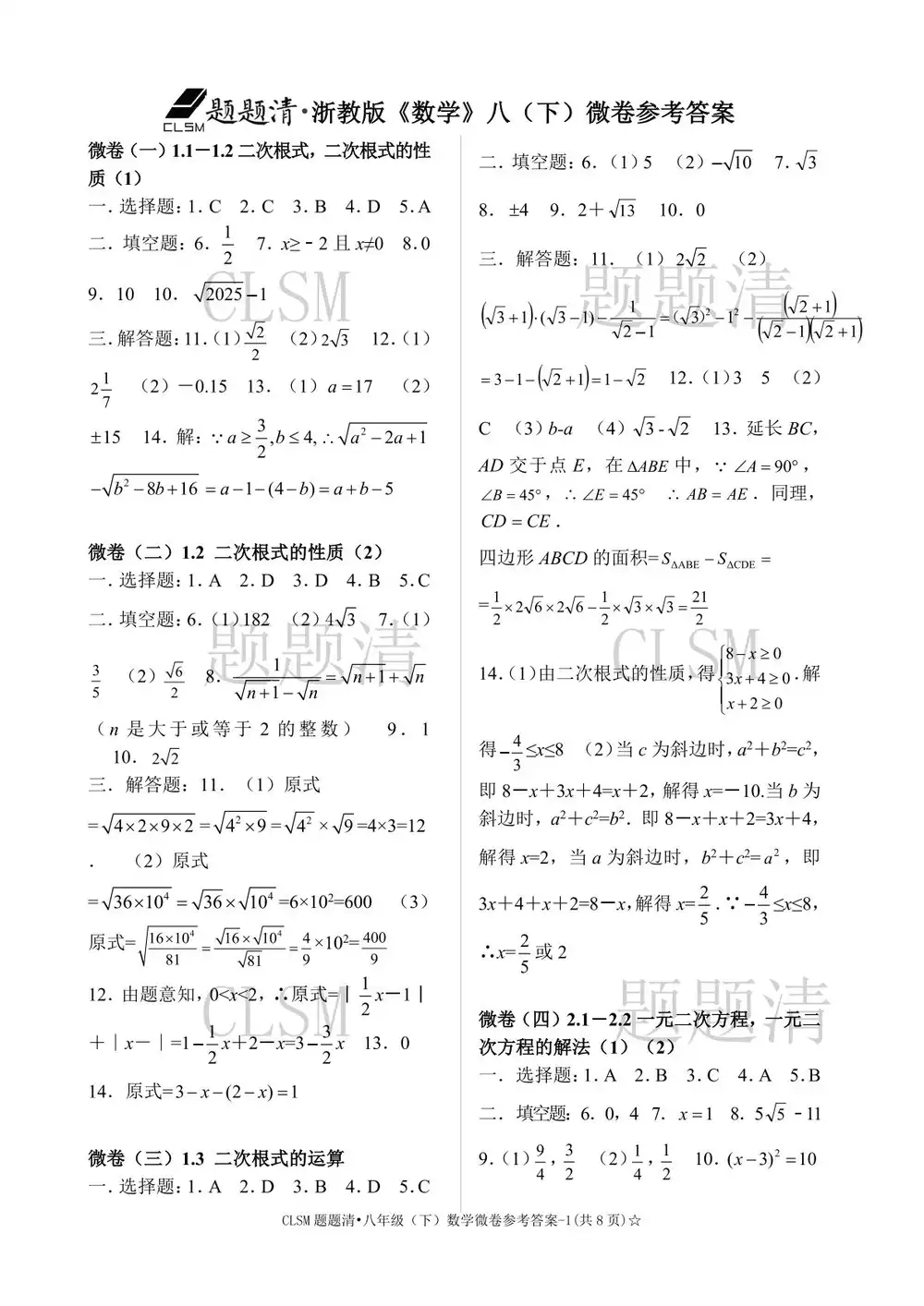 暂无预览