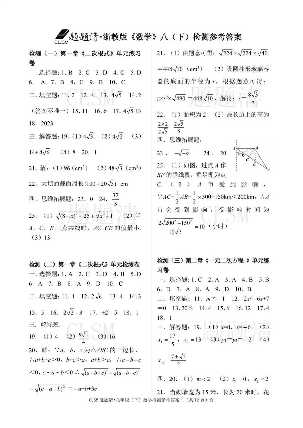 暂无预览