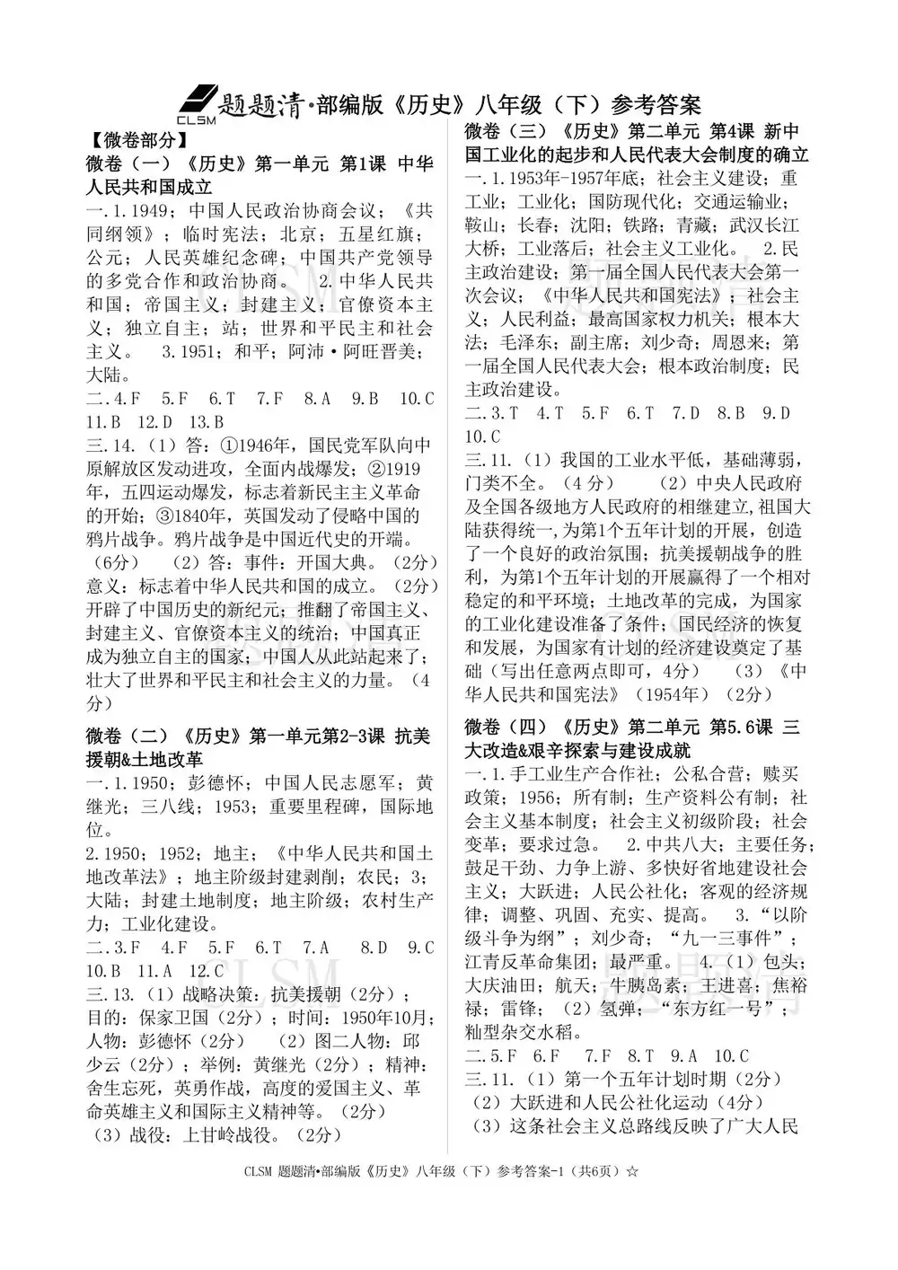 暂无预览