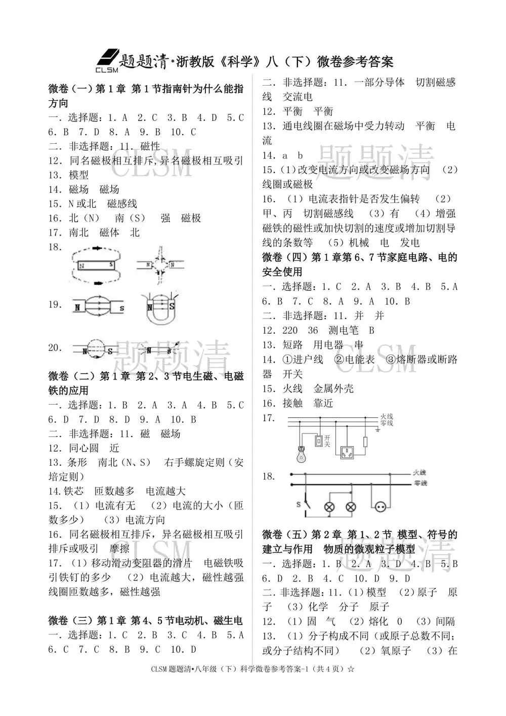 暂无预览