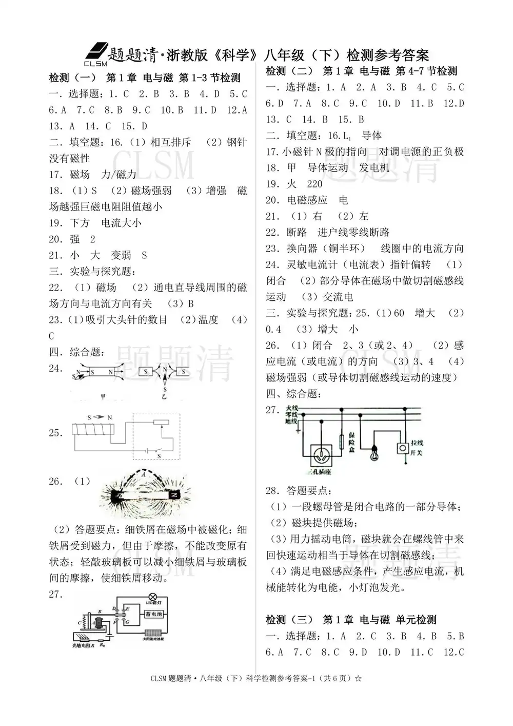 暂无预览