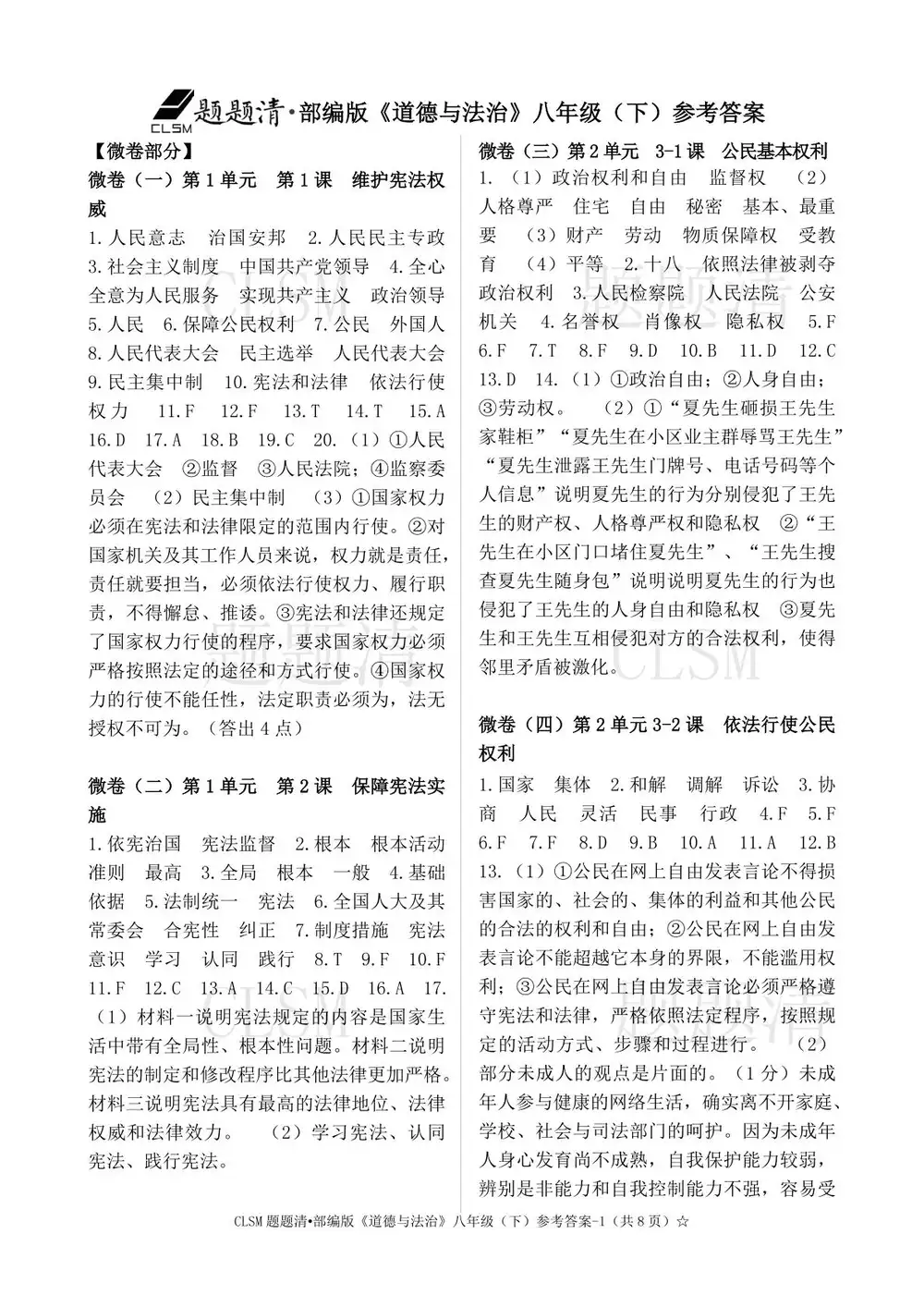 暂无预览