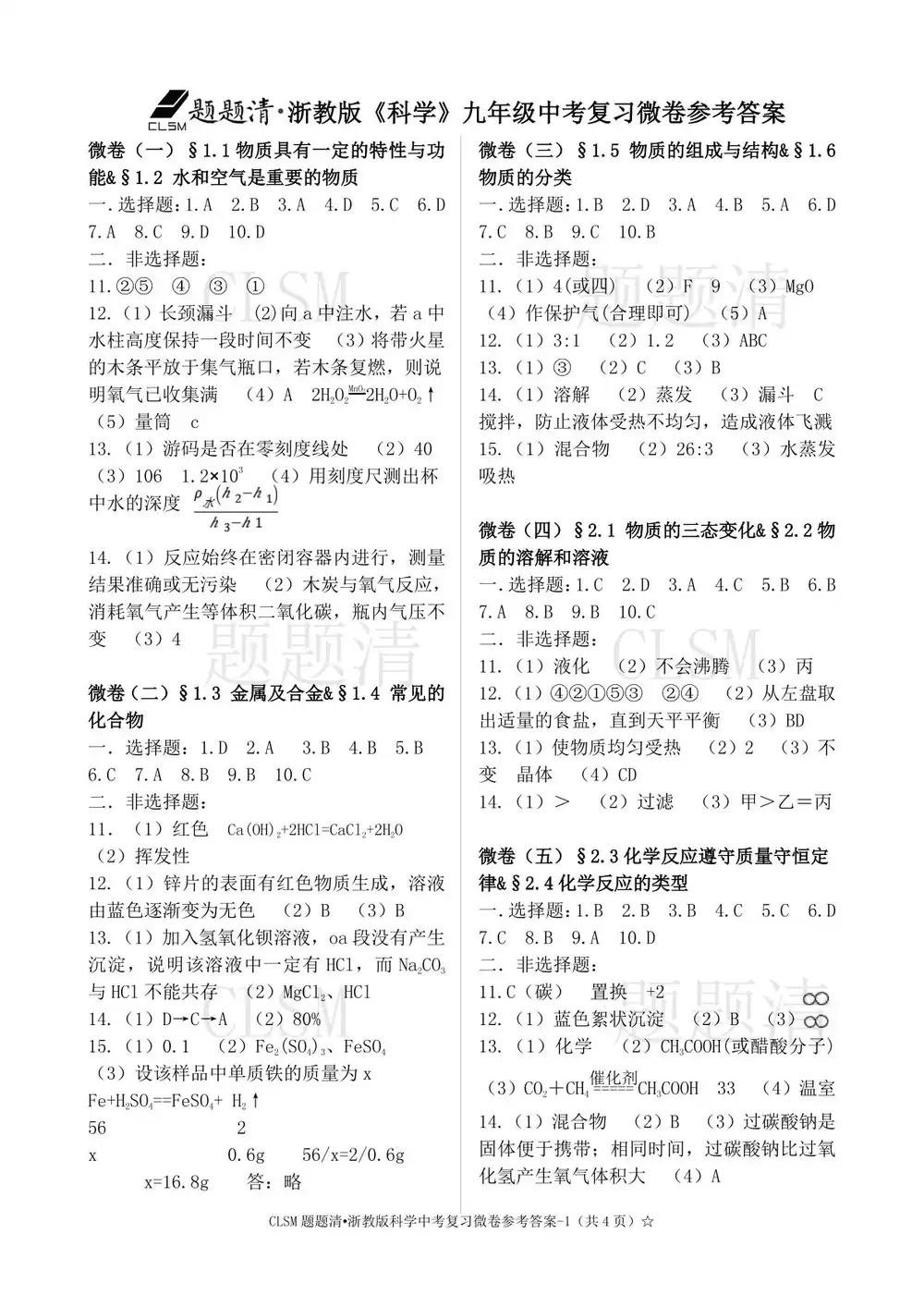 暂无预览