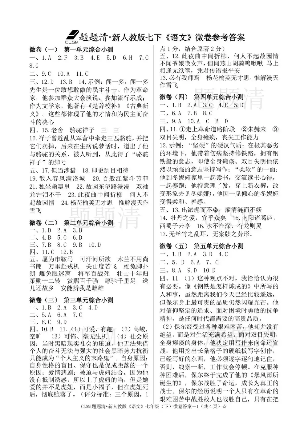 暂无预览