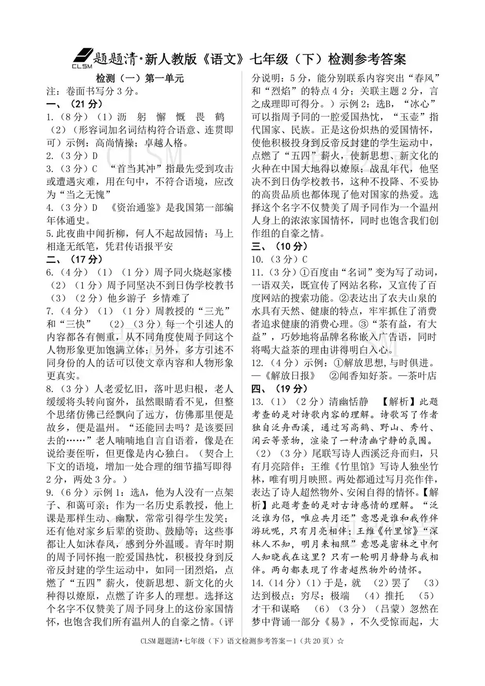 暂无预览
