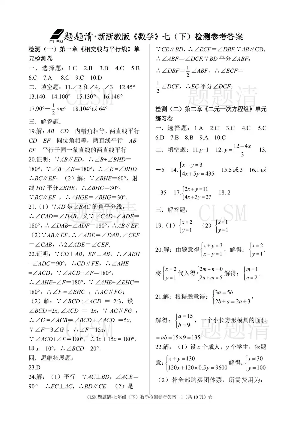 暂无预览