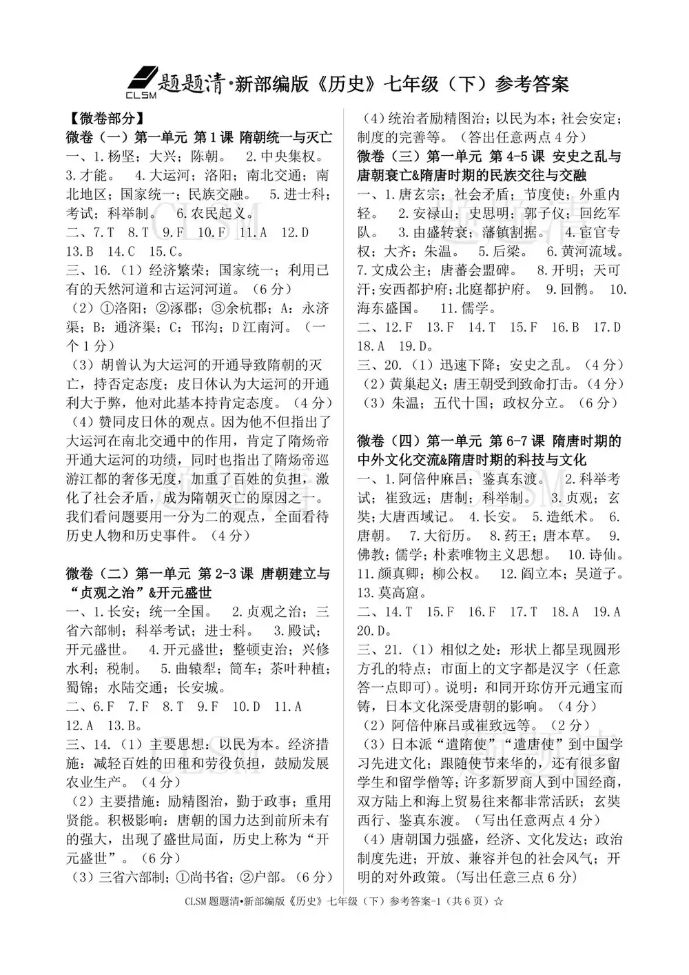 暂无预览