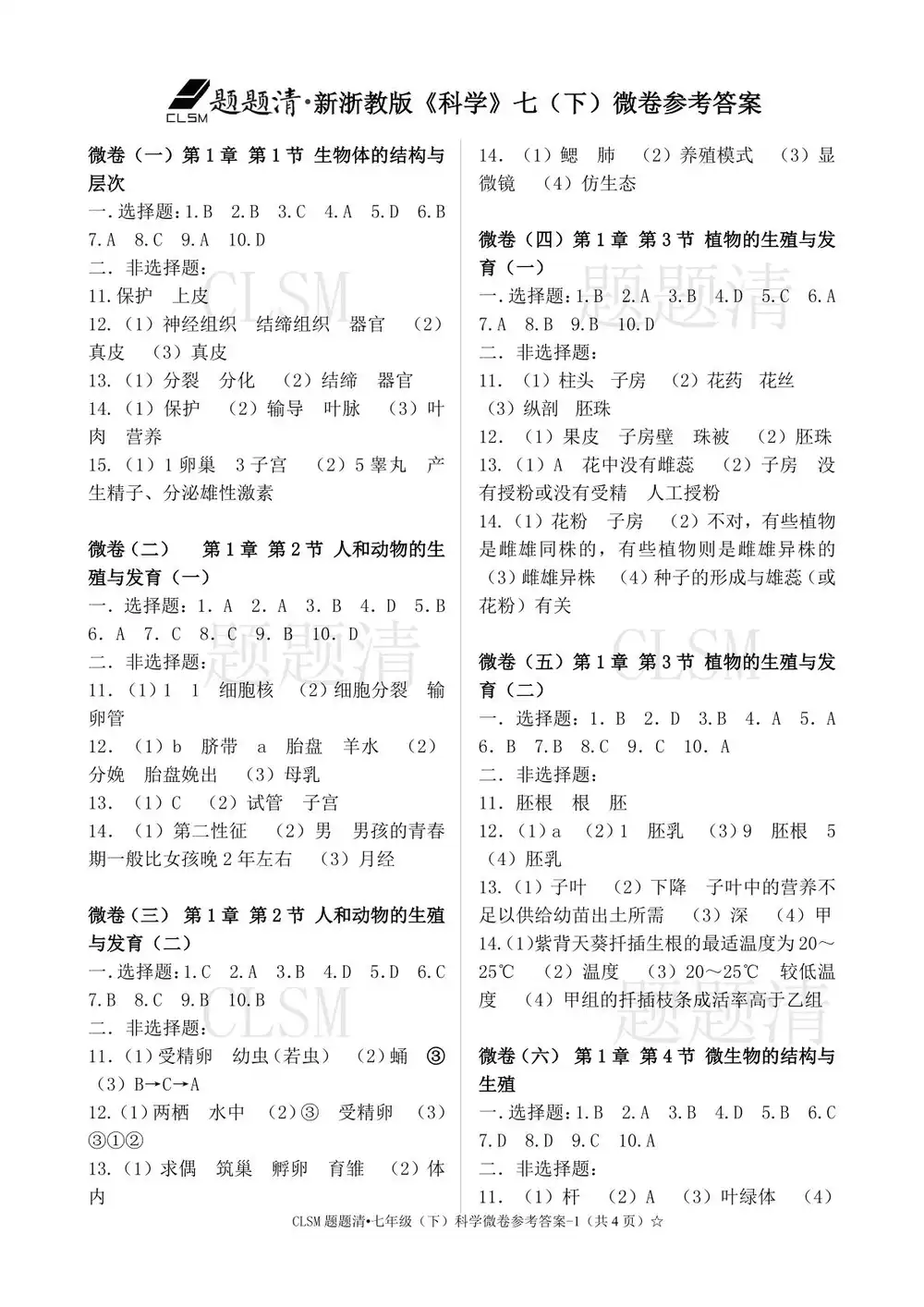 暂无预览