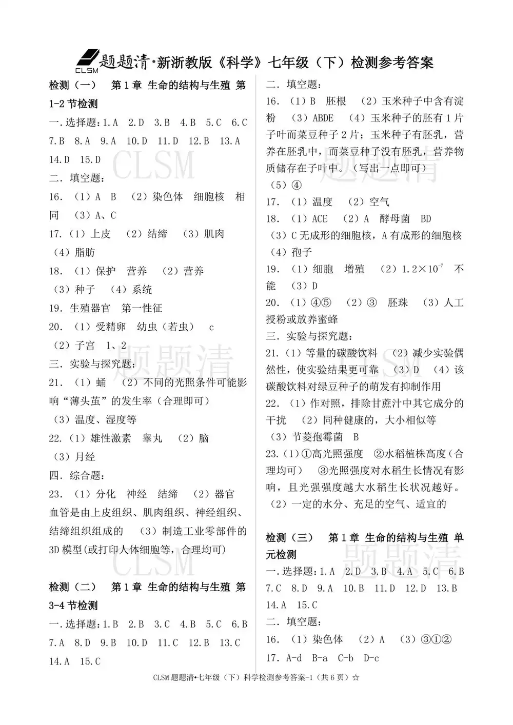 暂无预览