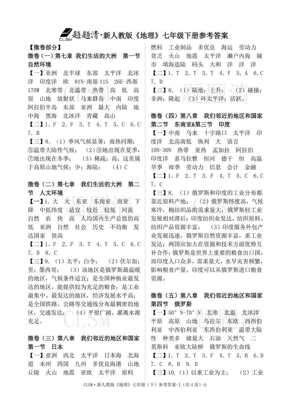 暂无预览
