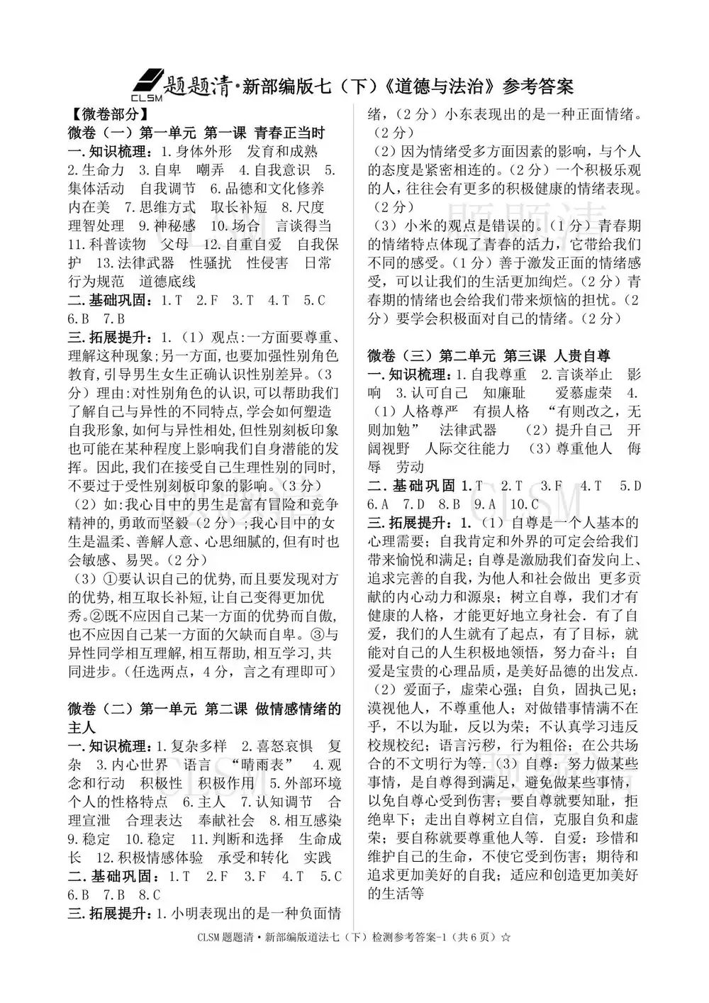 暂无预览